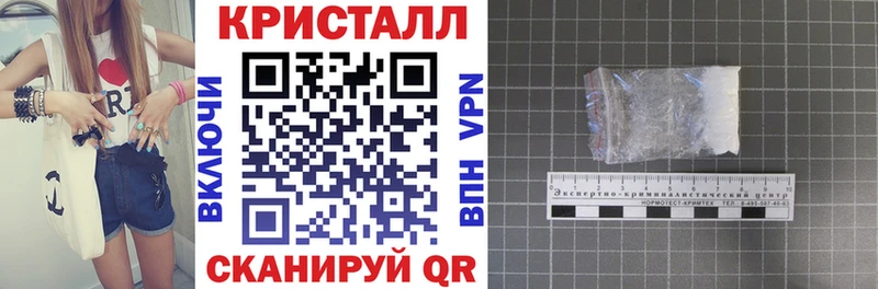 АМФ VHQ закладка Хотьково