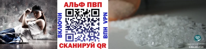 Alpha PVP крисы CK  KRAKEN ссылка  Хотьково 