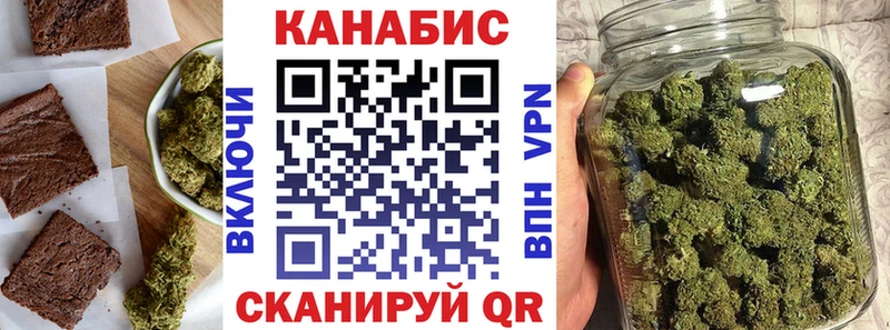 mega ССЫЛКА  Хотьково  Canna-Cookies марихуана 