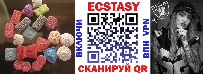 купить цена Хотьково ЭКСТАЗИ mix