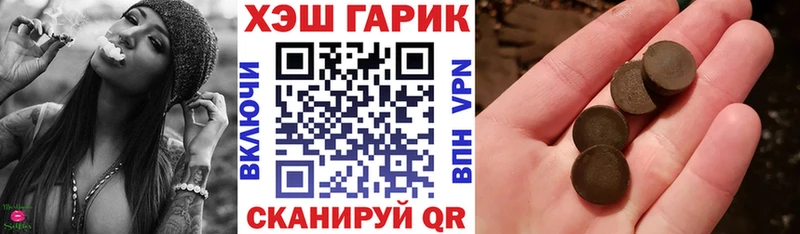 купить наркотик  Хотьково  кракен онион  ГАШИШ Ice-O-Lator 