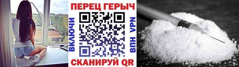 Героин хмурый  Хотьково 