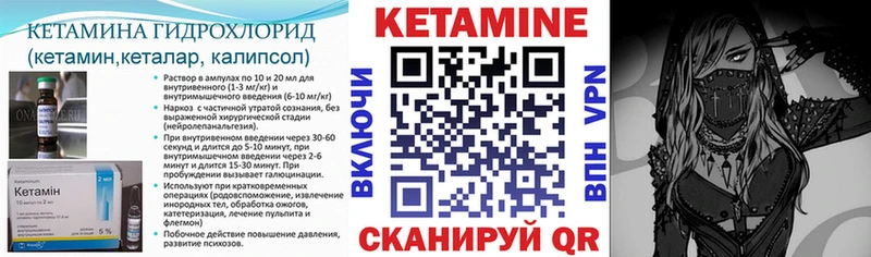 купить  сайты  площадка Telegram  Кетамин VHQ  Хотьково 