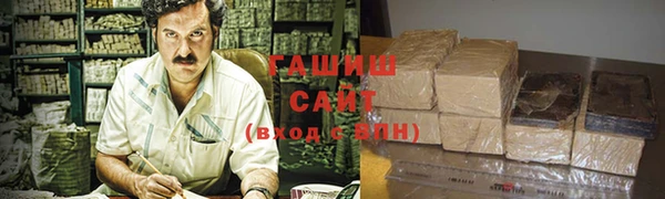 наркотики Алзамай