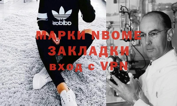 наркотики Алексин