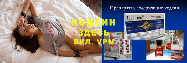 наркотики Алексин