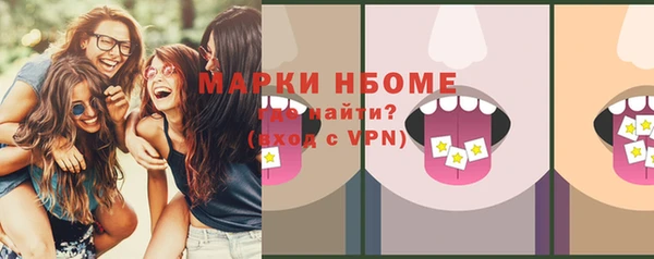 скорость mdpv Алексеевка
