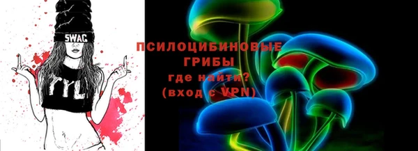 наркотики Алексин