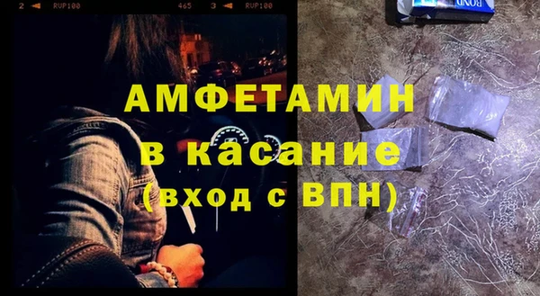 скорость mdpv Алексеевка