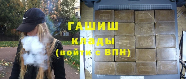 наркотики Алзамай