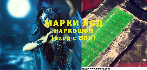наркотики Алзамай