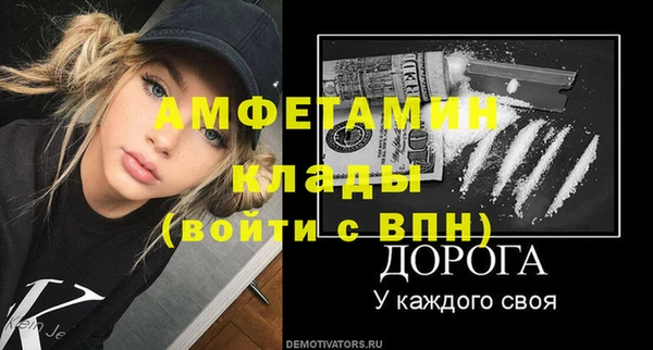 скорость mdpv Алексеевка