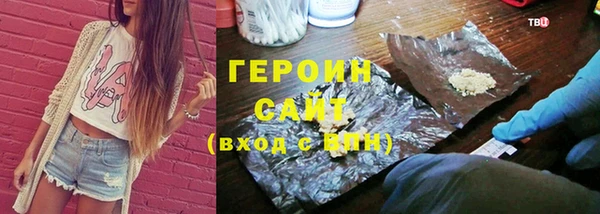 наркотики Алзамай