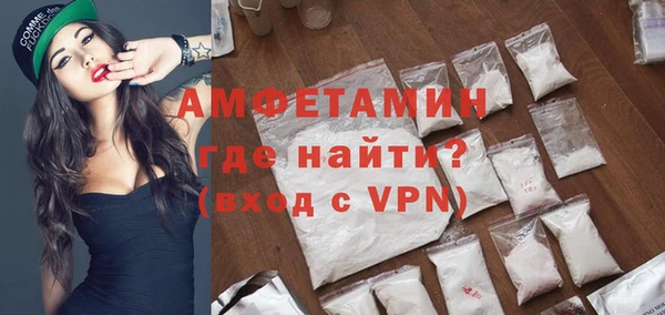 скорость mdpv Алексеевка
