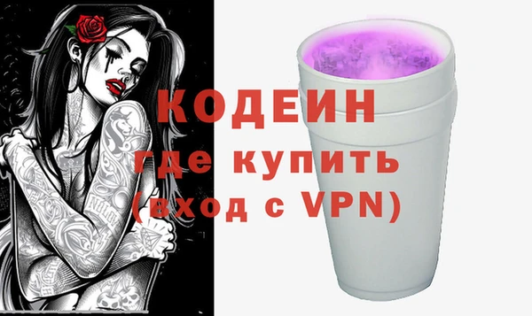 наркотики Алексин