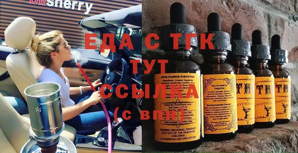 наркотики Алексин