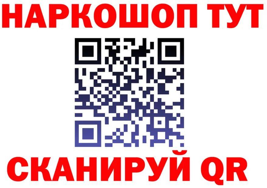 БУТИРАТ BDO ТОР мориарти мега Хотьково