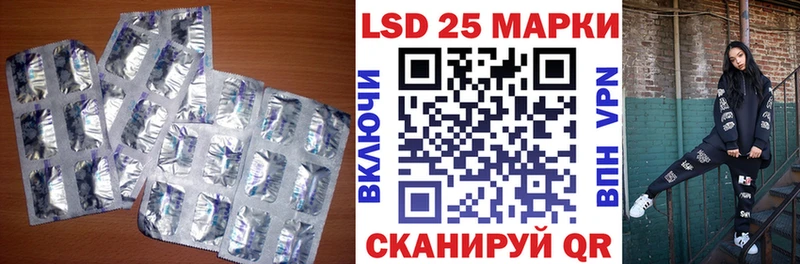 Лсд 25 экстази ecstasy  Хотьково 