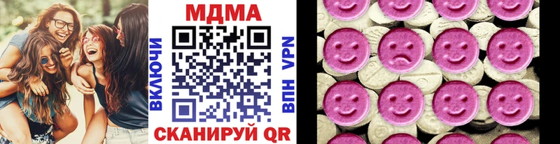 MDMA Molly  блэк спрут tor  Хотьково  закладки 