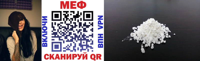 где найти   Хотьково  Мефедрон 4 MMC 