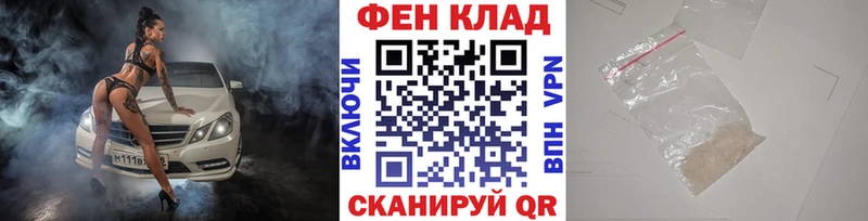 блэк спрут маркетплейс  Хотьково  МЕТАМФЕТАМИН пудра 