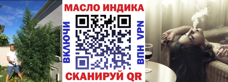 Дистиллят ТГК THC oil  Хотьково 