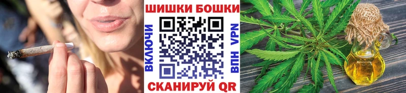 MEGA онион  Хотьково  МАРИХУАНА марихуана 